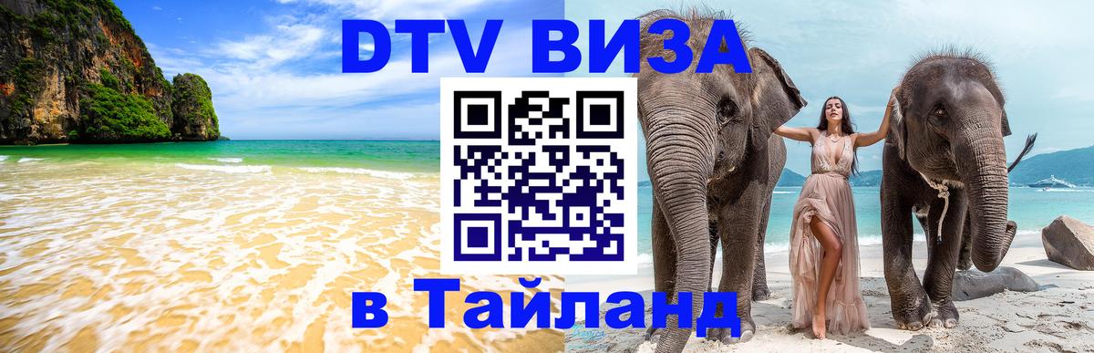 Сколько стоит DTV виза — актуальные цены, оформление даже без документов - Белград 